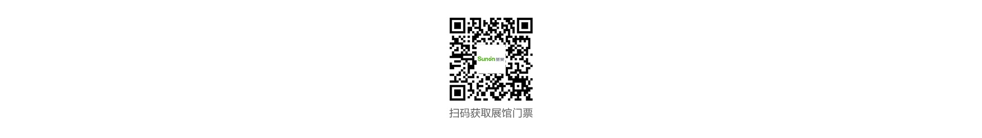 关注圣奥,尽享健康办公